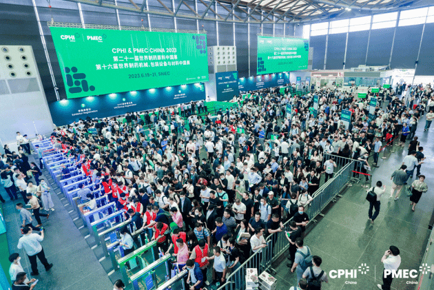 旧雨新知 群贤毕至| CPHI & PMEC China 2023强势回归！