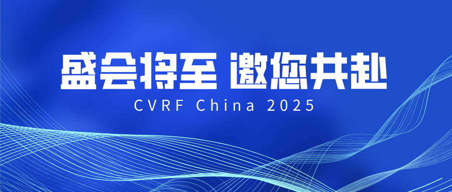 CVRF China | 兽药原料盛会，这些精彩活动不容错过